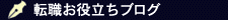 �]�E���𗧂��u���O