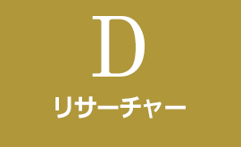 デザイナー転職紹介 人材紹介 求人募集のビートップツー デザイナー転職紹介 人材紹介 求人募集のビートップツー