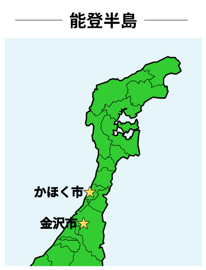 能登半島 かほく市