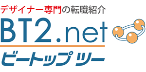 デザイナー転職紹介、人材紹介、求人募集のビートップツー